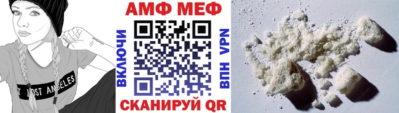 Амфетамин 98%  KRAKEN как зайти  Ишимбай 