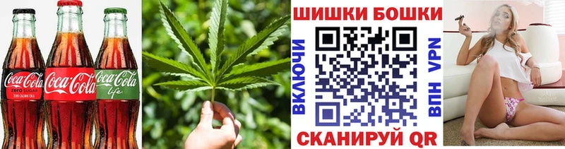 Печенье с ТГК марихуана продажа наркотиков ОМГ ОМГ онион Ишимбай