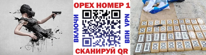 купить цена Ишимбай hydra ССЫЛКА КОКАИН 97%
