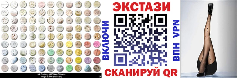 hydra рабочий сайт  Ишимбай  Ecstasy Cube 