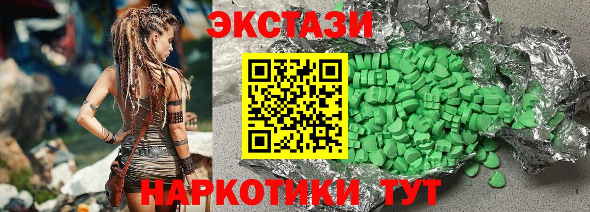 Экстази Punisher Ишимбай