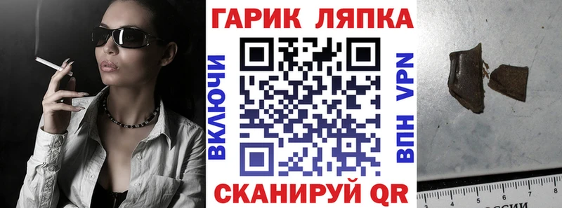 Гашиш Ice-O-Lator  Ишимбай 