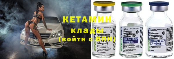 метадон Абинск