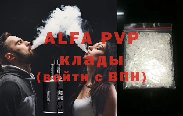 метадон Абинск