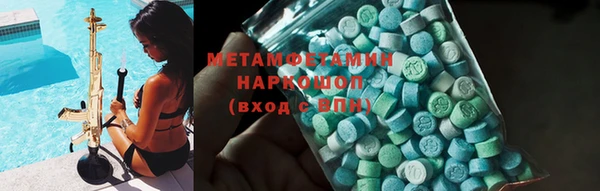метадон Абинск