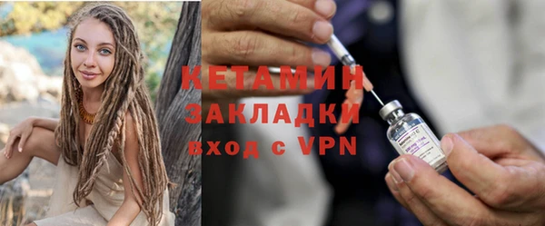 COCAINE Абаза