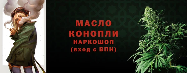 синтетический гашиш Красноперекопск