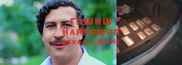 метадон Абинск