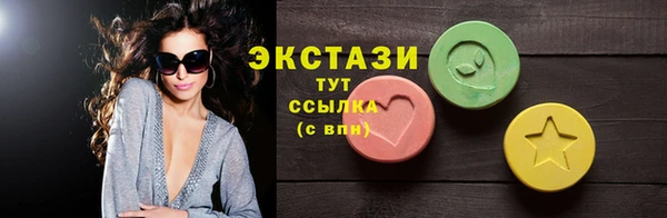 гашик Абдулино