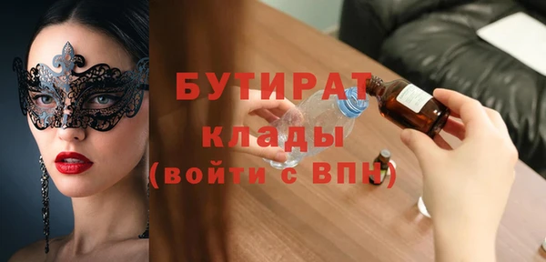 метадон Абинск