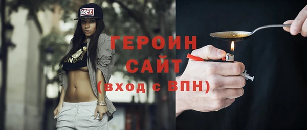 метадон Абинск