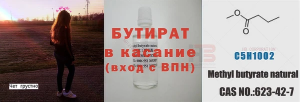 эйфоретик Алзамай