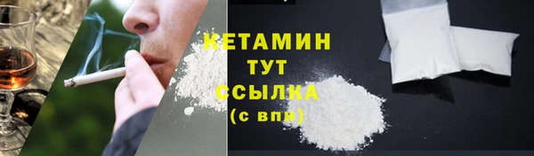 COCAINE Абаза
