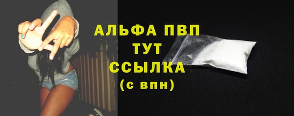 гашик Абдулино