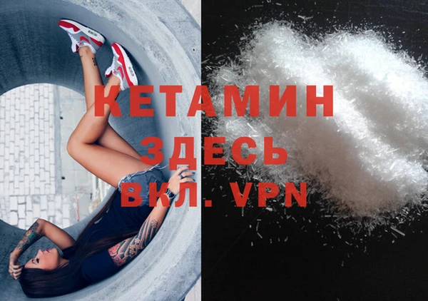 COCAINE Абаза