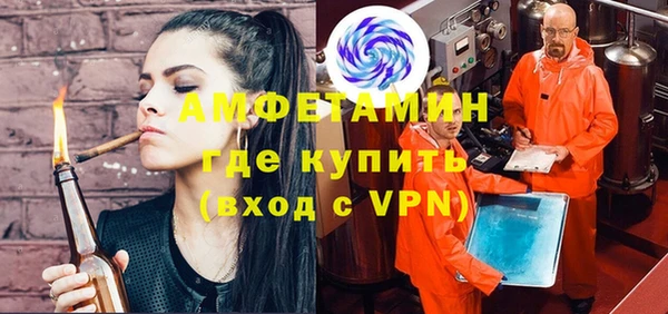 гашик Абдулино