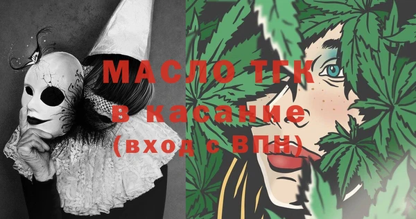 COCAINE Абаза