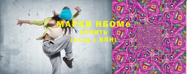 гашик Абдулино