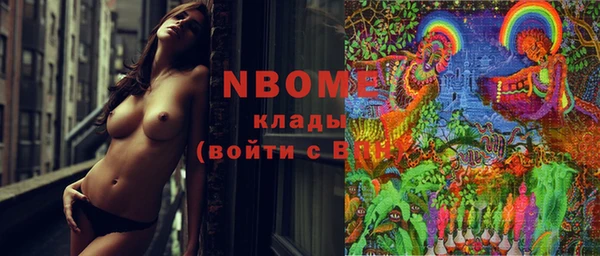 COCAINE Абаза