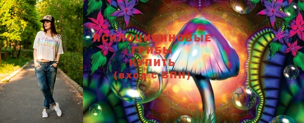 метадон Абинск