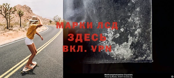 гашик Абдулино
