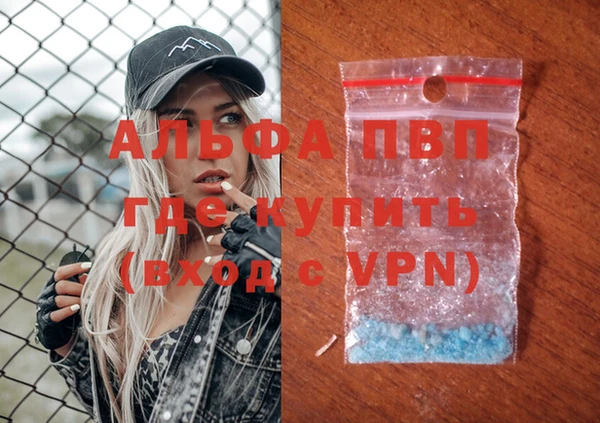гашик Абдулино