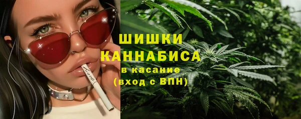 COCAINE Абаза