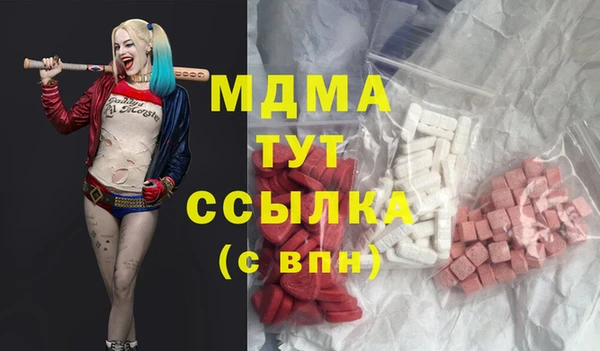 метадон Абинск
