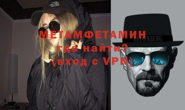 COCAINE Абаза
