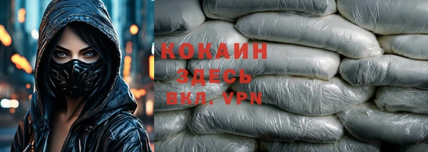 гашик Абдулино