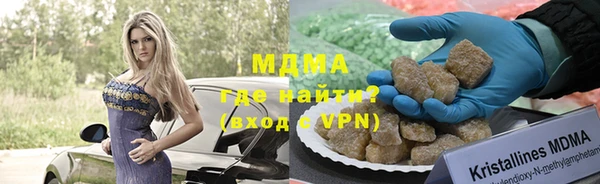 гашик Абдулино