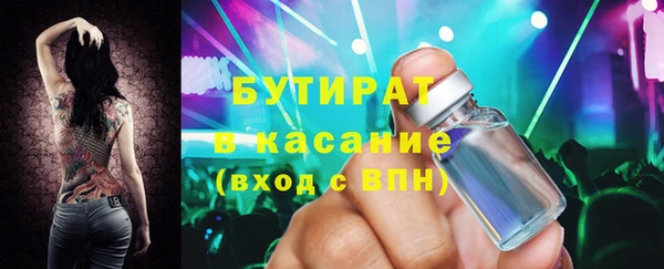 COCAINE Абаза