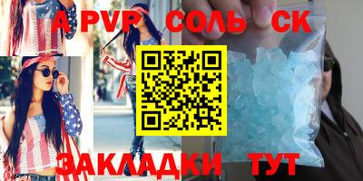 мефедрон Малоярославец