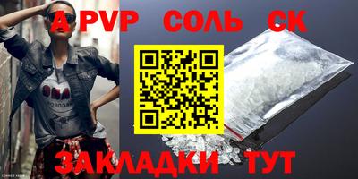 мефедрон Малоярославец