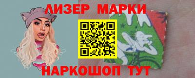 мефедрон Малоярославец