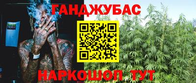 кокаин Малгобек