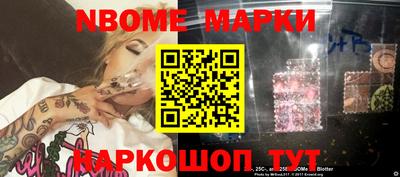 мефедрон Малоярославец