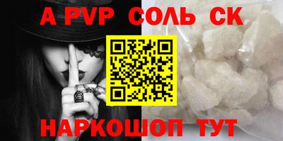 мефедрон Малоярославец