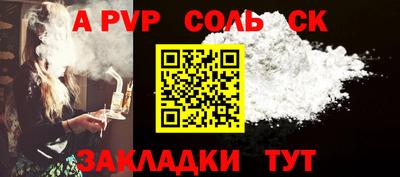 кокаин Малгобек