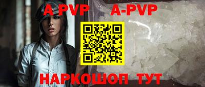 Альфа ПВП Мариинск