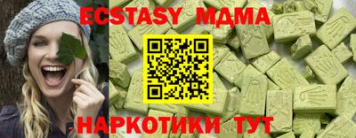 кокаин Малгобек