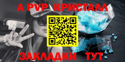 Альфа ПВП Мариинск