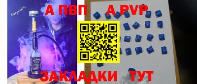 кокаин Малгобек