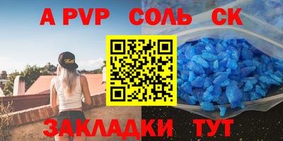 мефедрон Малоярославец