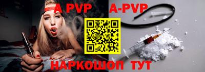 мефедрон Малоярославец