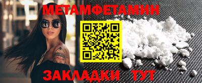 кокаин Малгобек