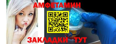 Альфа ПВП Мариинск