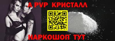 кокаин Малгобек