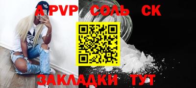 кокаин Малгобек