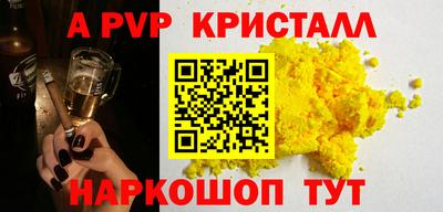 Альфа ПВП Мариинск